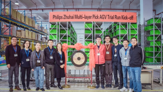 威廉集团创新赋能飞利浦智慧工厂，库宝系统加速飞利浦智能物流
