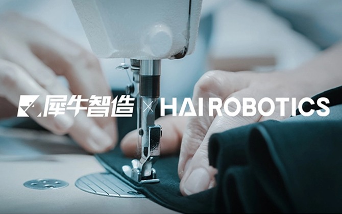 威廉集团ACR机器人助力犀牛智造打造柔性服装供应链，为“小单快反”模式提供效率保证!
